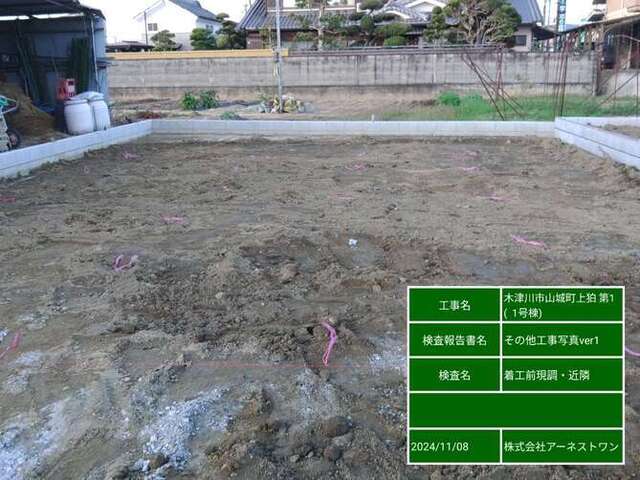 クレイドルガーデン木津川市山城町上狛 第1の外観②