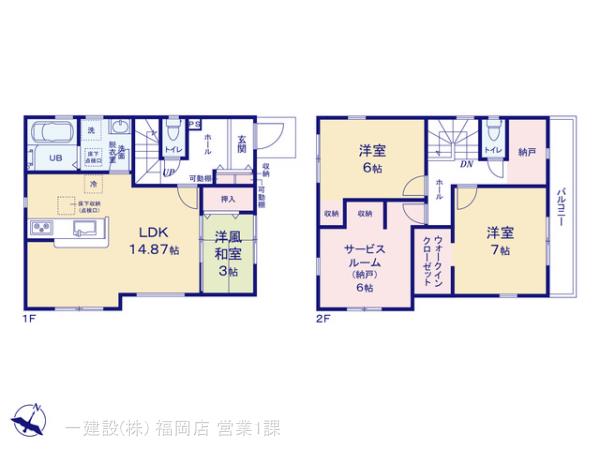 リーブルガーデン春日市一の谷１丁目の見取り図