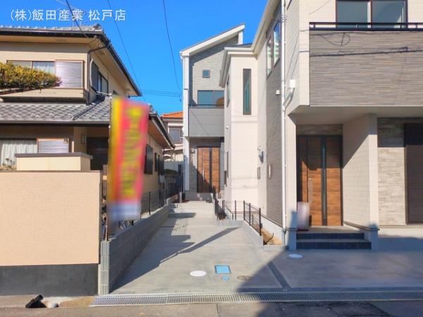 ハートフルタウン南流山14期の外観②