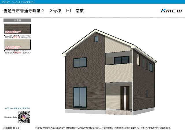 クレイドルガーデン善通寺市善通寺町 第2の外観②