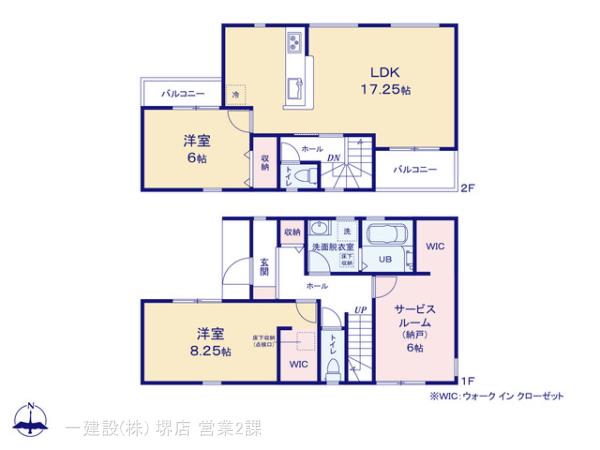 リーブルガーデン平野区加美鞍作の見取り図