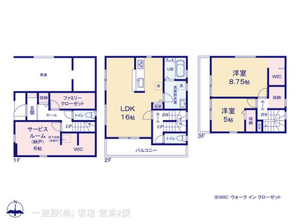 リーブルガーデン平野区加美鞍作の見取り図