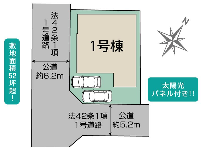 ブルーミングガーデン坂戸市鶴舞４丁目２期１棟の見取り図