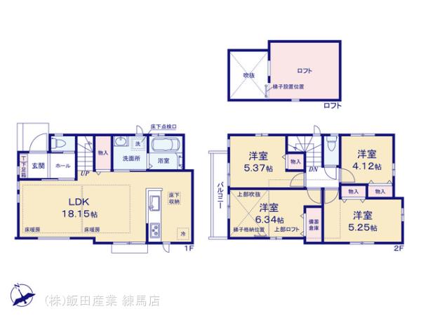 ハートフルタウン練馬区立野町Ⅱの見取り図