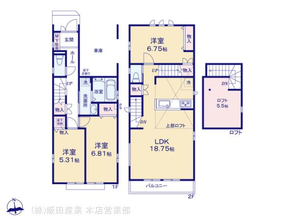 ハートフルタウン府中西原町2丁目の見取り図