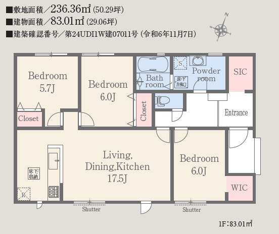 リナージュ鹿嶋平井東１丁目２４－１期の見取り図