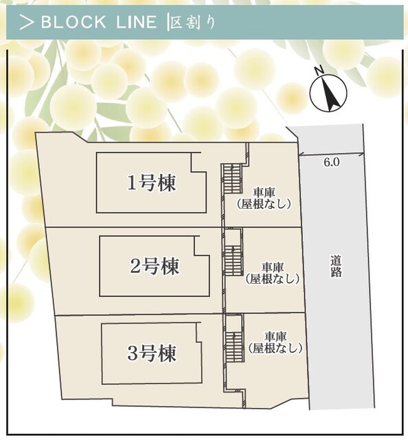 リナージュ大山崎町字大山崎琵琶谷２３－１期の見取り図