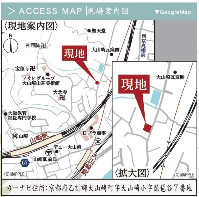 リナージュ大山崎町大山崎琵琶谷　第１期の見取り図