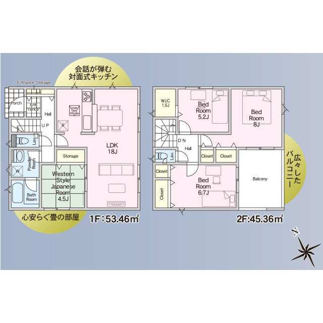 クレイドルガーデン成田市本三里塚 第4の見取り図