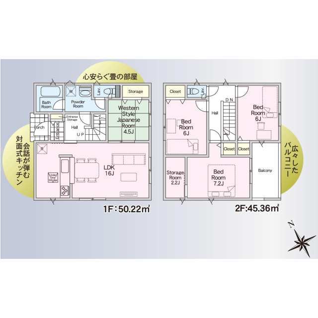 クレイドルガーデン成田市本三里塚 第4の見取り図