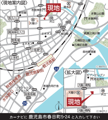 クレイドルガーデン鹿児島市春日町 第1の外観②