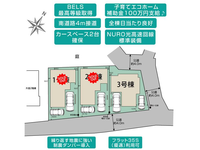 ブルーミングガーデン桶川市北１丁目６期３棟の見取り図