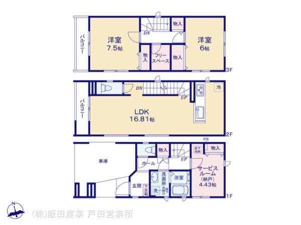 ハートフルタウン川口市川口の見取り図