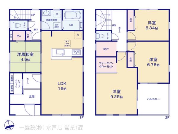 リーブルガーデンひたちなか幸町第２の見取り図