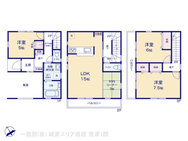 リーブルガーデン川口市芝第２の見取り図