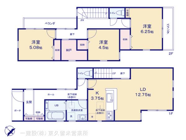 リーブルガーデン西狭山ヶ丘１丁目第２の見取り図