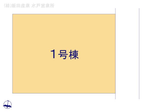 ハートフルタウンひたちなか市高野1期の見取り図