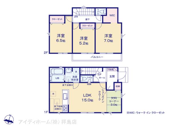 リナージュ国分寺高木町１丁目２４－１期の見取り図