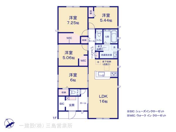 リーブルガーデン小山町須走４期の見取り図