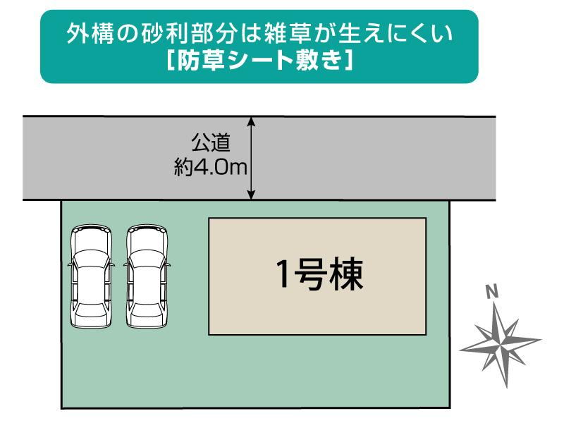 ブルーミングガーデン取手市青柳１棟の見取り図
