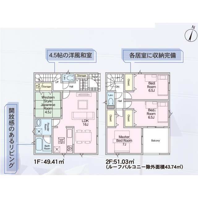 クレイドルガーデン木津川市木津 第30の見取り図