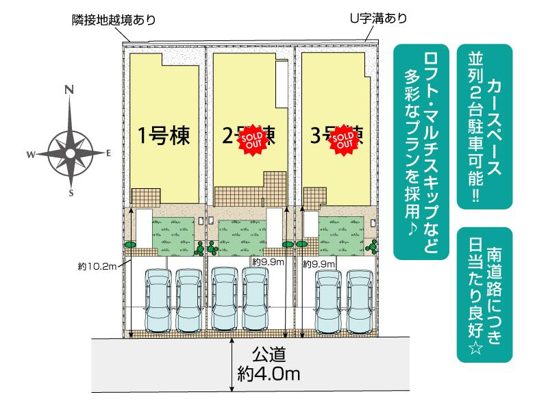 ブルーミングガーデン小田原市中里３棟の見取り図