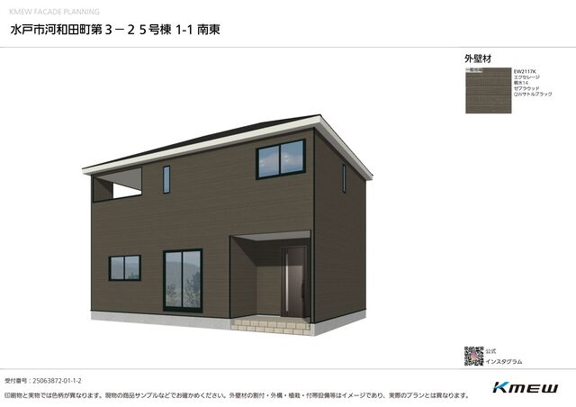 クレイドルガーデン水戸市河和田町 第3の外観②
