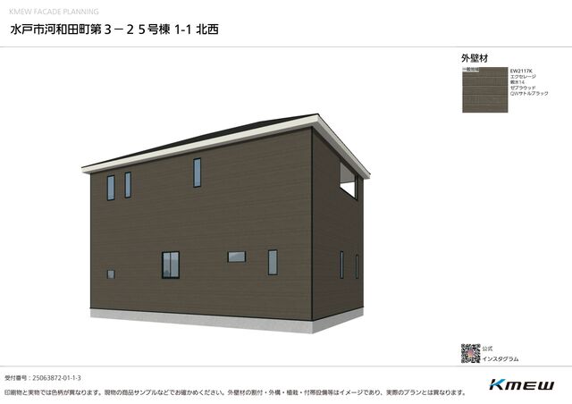 クレイドルガーデン水戸市河和田町 第3の外観②
