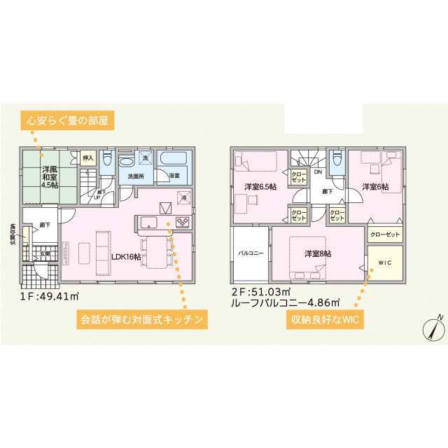 クレイドルガーデン大船渡市大船渡町 第4の見取り図