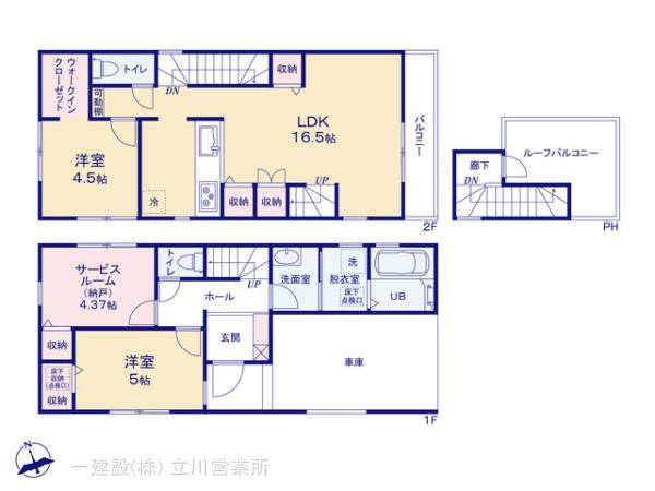 リーブルガーデン昭島昭和町第１期の見取り図