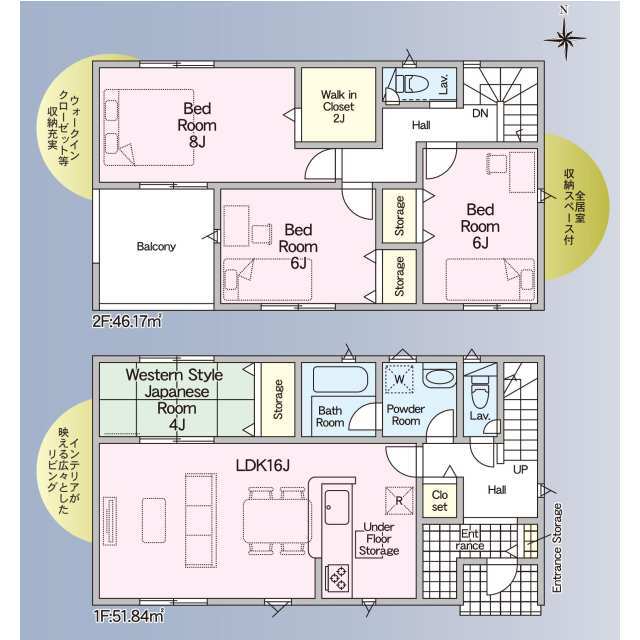 クレイドルガーデン西尾市吉良町饗庭 第1の見取り図