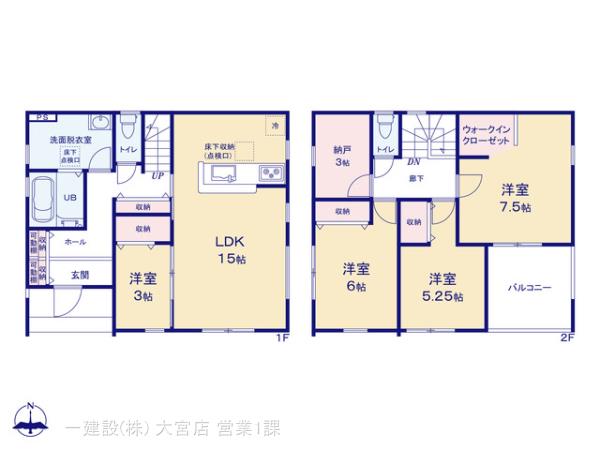 リーブルガーデンさいたま市西区高木の見取り図