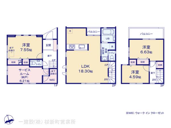 リーブルガーデン杉並区高円寺北の見取り図