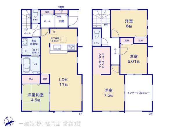 リーブルガーデン東区和白丘４丁目第二の見取り図