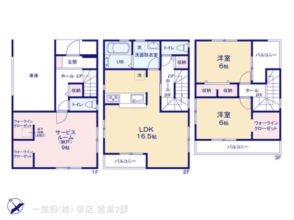 リーブルガーデン寝屋川仁和寺町３期の見取り図