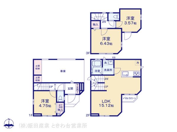ハートフルタウン足立花畑1丁目の見取り図