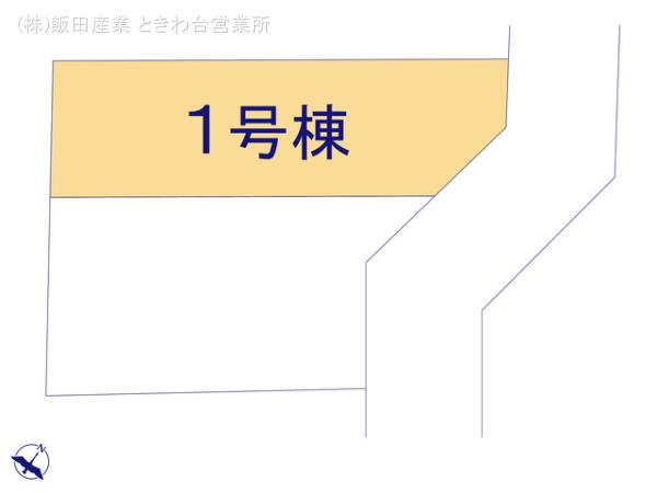 ハートフルタウンふじみ野南台2丁目の見取り図
