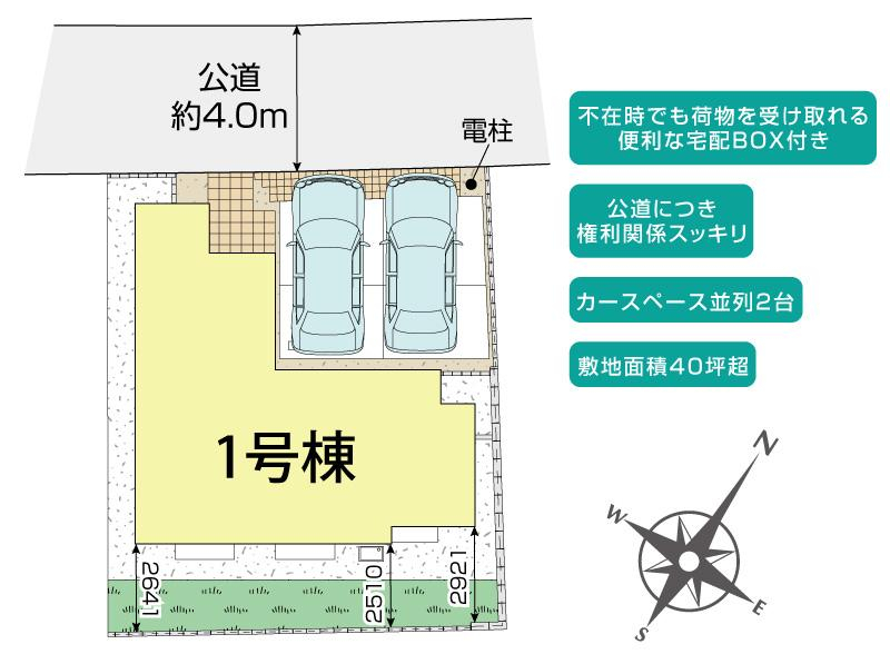 ブルーミングガーデン横須賀市粟田２丁目５期１棟の見取り図