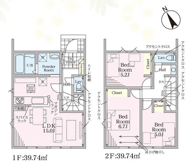 リナージュ柏市かやの町２３－１期の見取り図