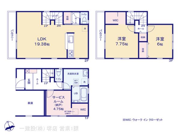 リーブルガーデン東大阪市新鴻池町２期の見取り図