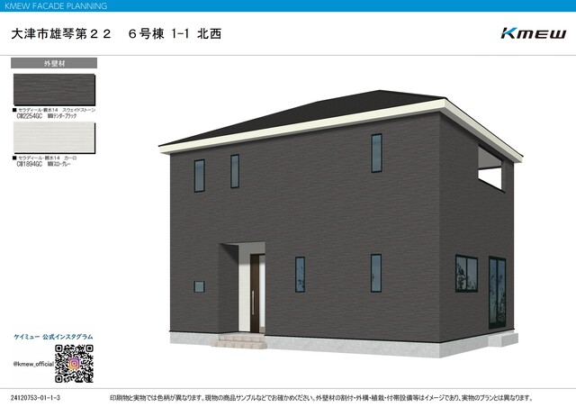 クレイドルガーデン大津市雄琴 第22の外観②