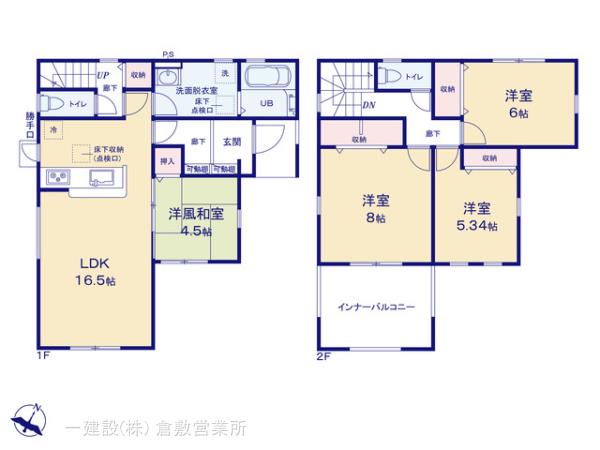 リーブルガーデン倉敷庄新町の見取り図