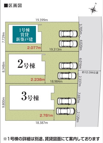 リナージュ加須市鴻茎２４－１期の見取り図