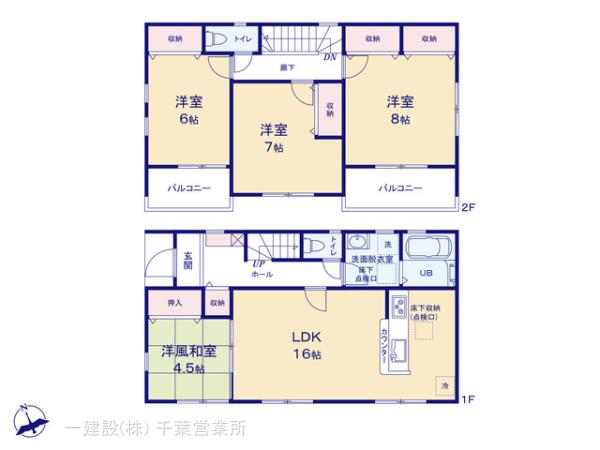 リーブルガーデン長沼原町の見取り図
