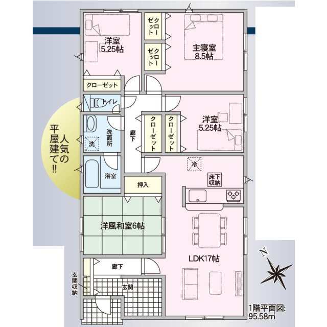 クレイドルガーデン恵那市岩村町 第1の見取り図