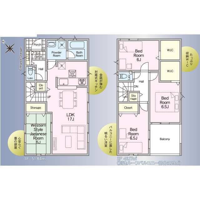 クレイドルガーデン千葉市緑区古市場町 第5の見取り図