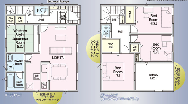 クレイドルガーデン糸島市二丈深江 第4の見取り図