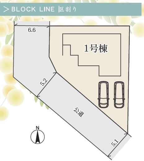 リナージュ羽曳野羽曳が丘西４丁目２４－１期の見取り図