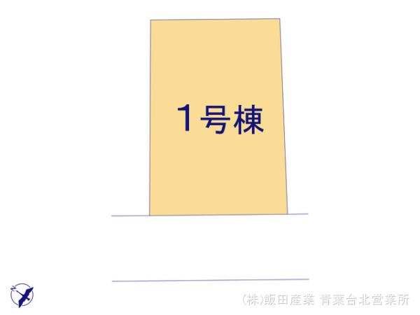 ハートフルタウン相模原市中央区緑が丘2丁目6006番の見取り図
