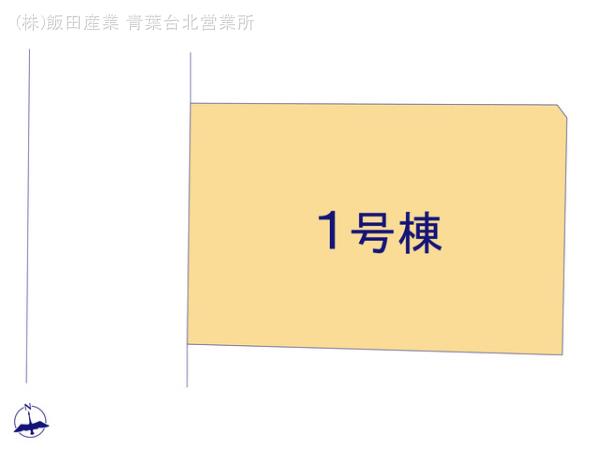 ハートフルタウン横浜市緑区上山3丁目734番の見取り図